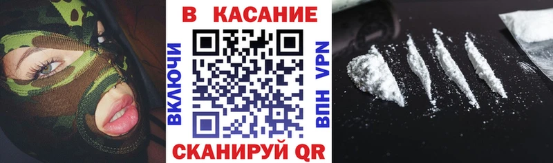 Наркотические вещества Буинск Гашиш  Альфа ПВП  Cocaine  Меф  Канабис 