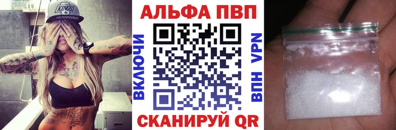 kraken сайт купить наркоту Буинск Alfa_PVP СК КРИС