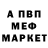 МДМА кристаллы Edward Roberts