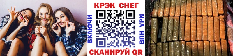 Кокаин Колумбийский  хочу   Буинск 