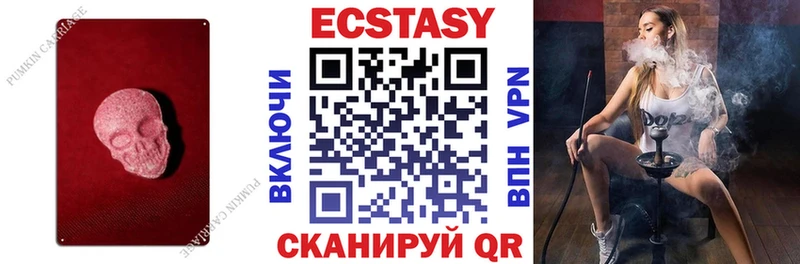 закладка  Буинск  ссылка на мегу вход  Экстази Дубай 
