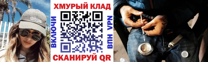 Героин герыч  Буинск 