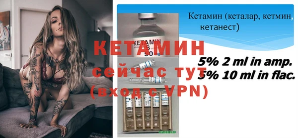 эйфоретик Белокуриха