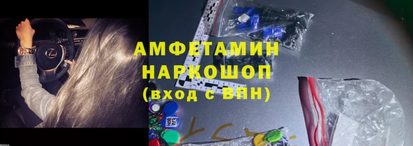 эйфоретик Белокуриха