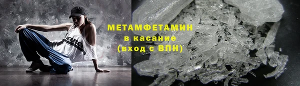 2c-b Беломорск