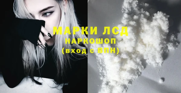 героин Белоозёрский