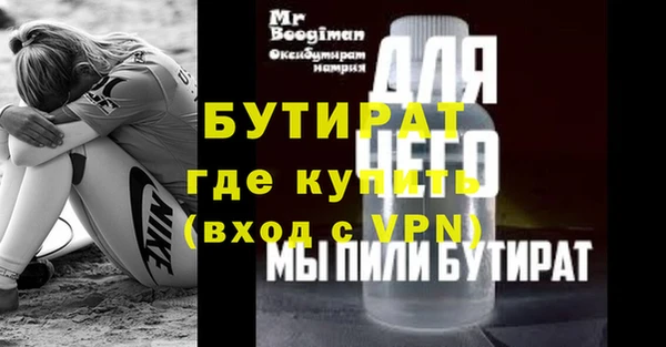 прущий лед Верхний Тагил