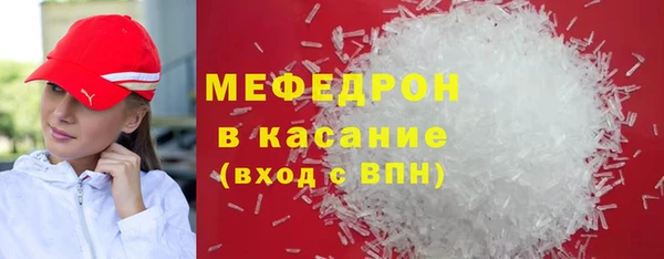 мет Балахна