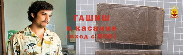 2c-b Беломорск