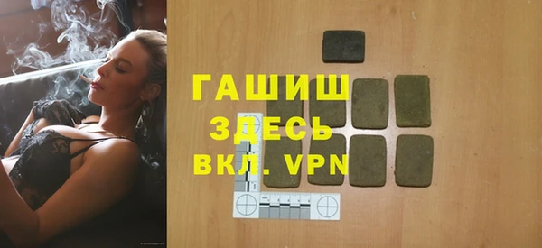 тгк Кинешма
