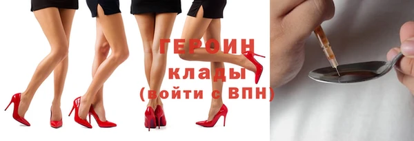 ALPHA PVP Богородицк