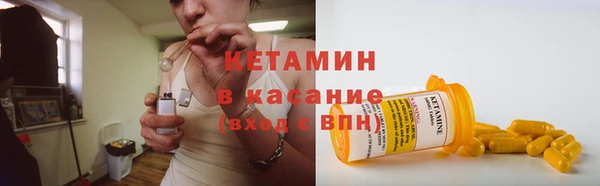 ALPHA PVP Богородицк