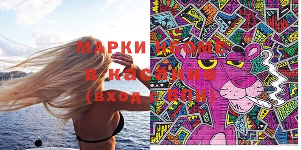 эйфоретик Белокуриха