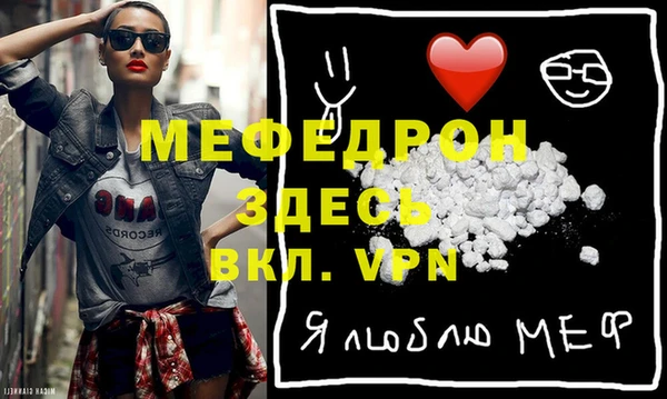 эйфоретик Белокуриха