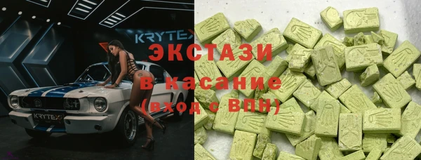 ALPHA PVP Богородицк