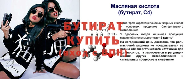 ALPHA PVP Богородицк