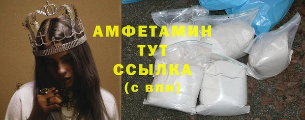 ALPHA PVP Верхнеуральск