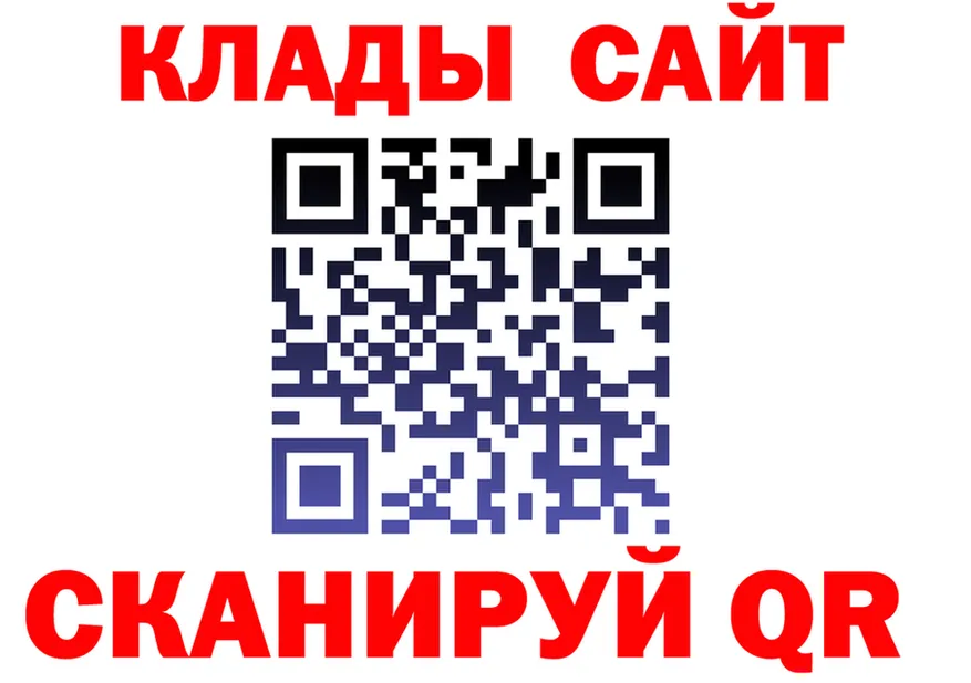 Наркота  Telegram Буинск