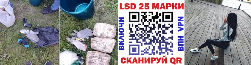 LSD-25 экстази кислота  shop какой сайт  Буинск  продажа наркотиков  blacksprut маркетплейс 