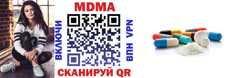 МДМА кристаллы мега ТОР Буинск