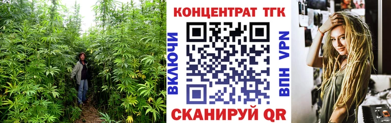 нарко площадка формула  Буинск  Дистиллят ТГК Wax  купить  